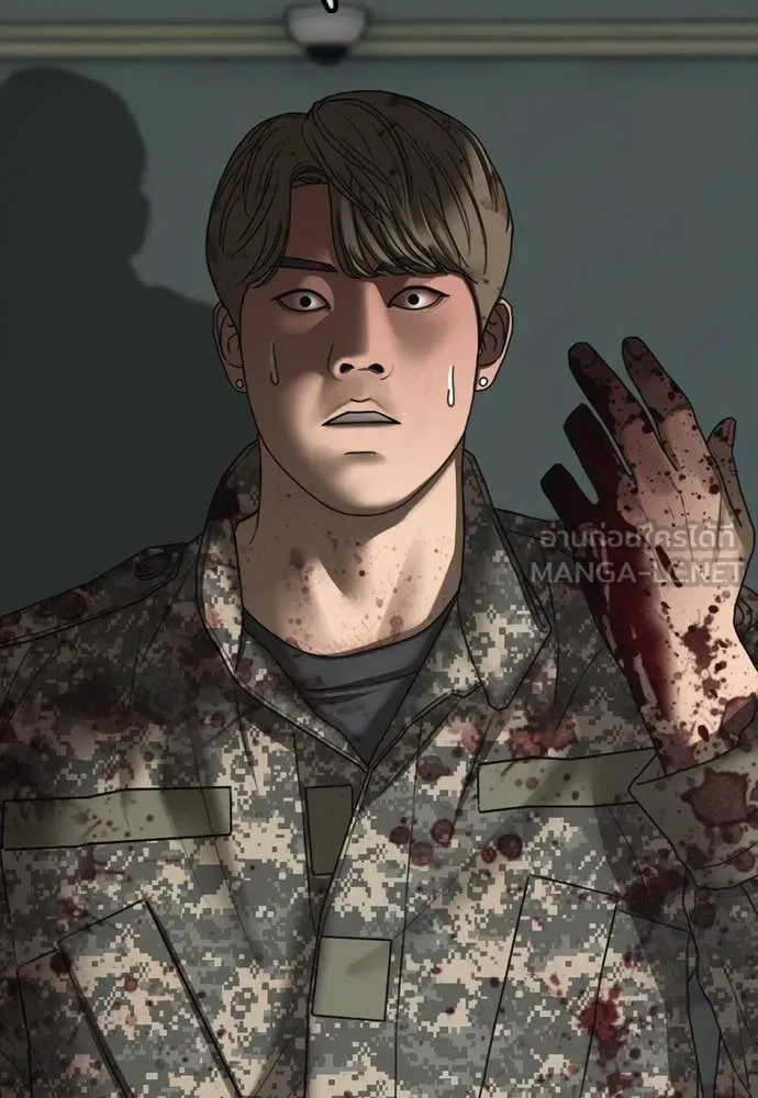 The End Has Come ผู้กล้าฝ่าวันสิ้นโลก ตอนที่ 24 หน้า 178