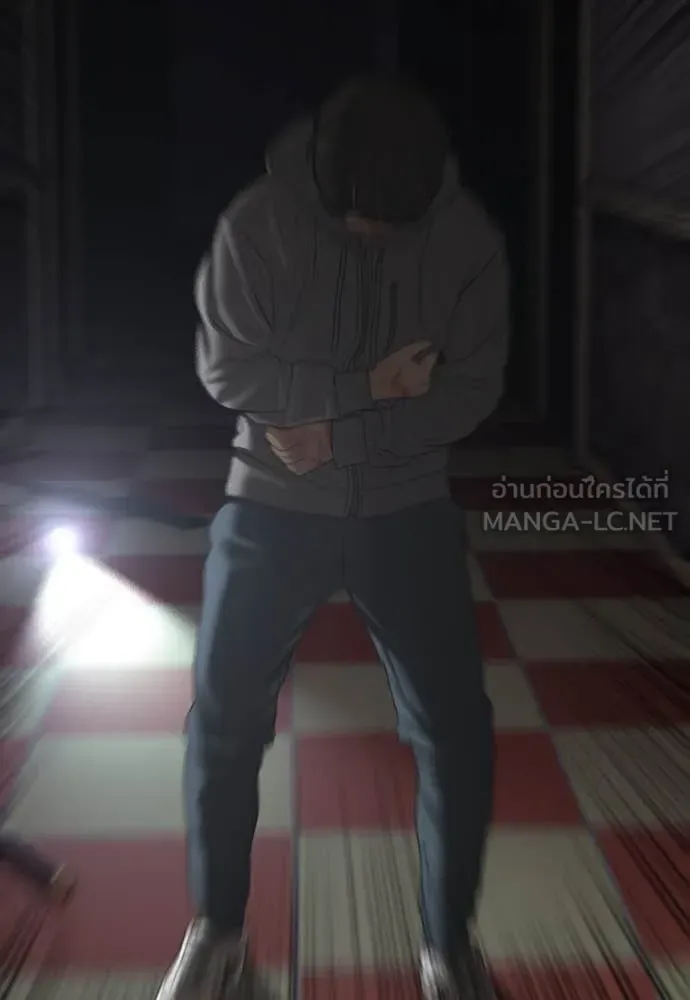 The End Has Come ผู้กล้าฝ่าวันสิ้นโลก ตอนที่ 24 หน้า 190
