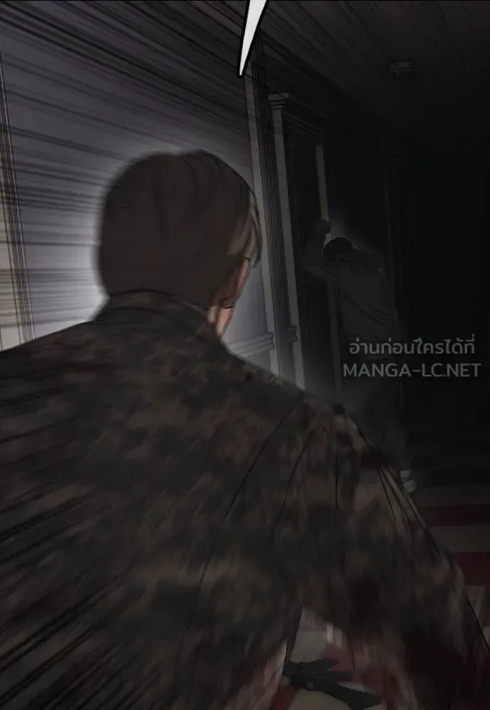 The End Has Come ผู้กล้าฝ่าวันสิ้นโลก ตอนที่ 24 หน้า 210