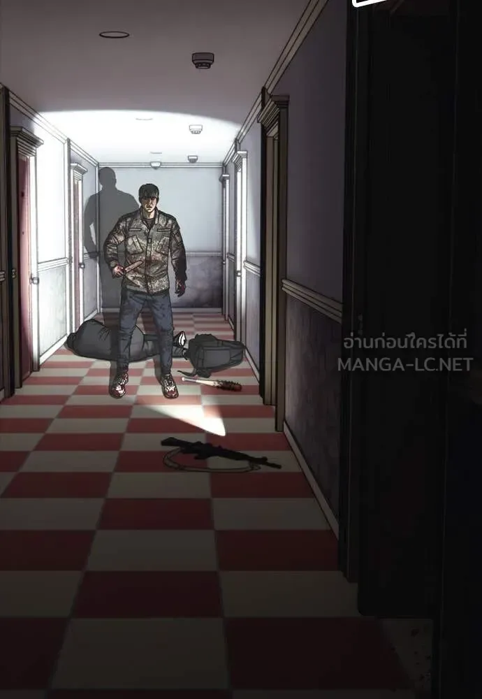 The End Has Come ผู้กล้าฝ่าวันสิ้นโลก ตอนที่ 24 หน้า 217