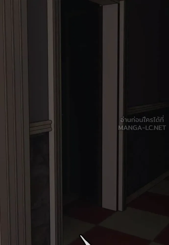The End Has Come ผู้กล้าฝ่าวันสิ้นโลก ตอนที่ 24 หน้า 219