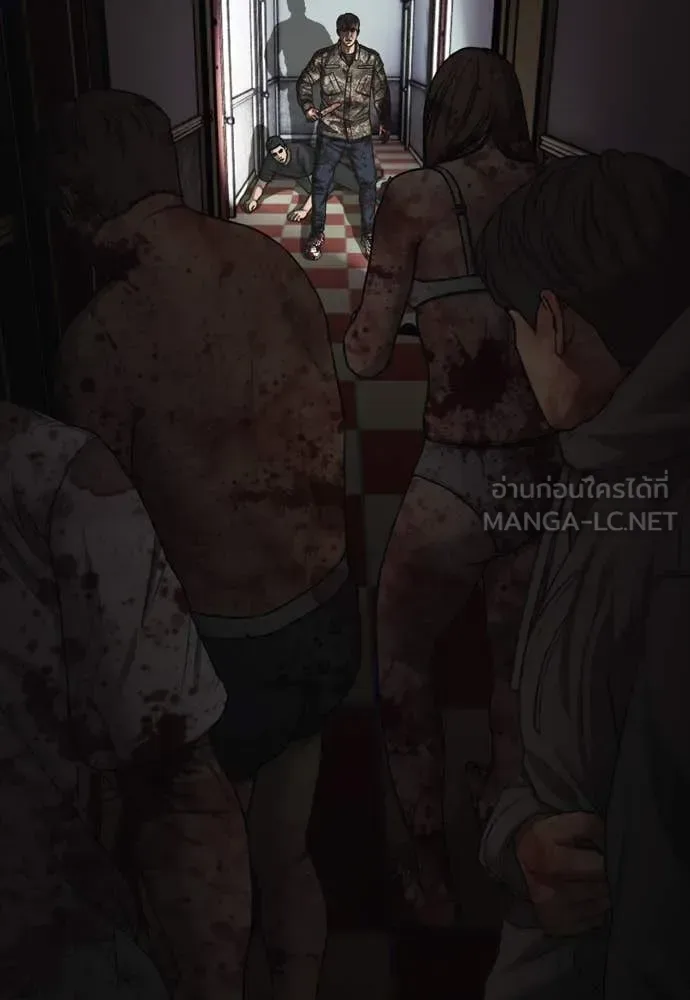The End Has Come ผู้กล้าฝ่าวันสิ้นโลก ตอนที่ 24 หน้า 225