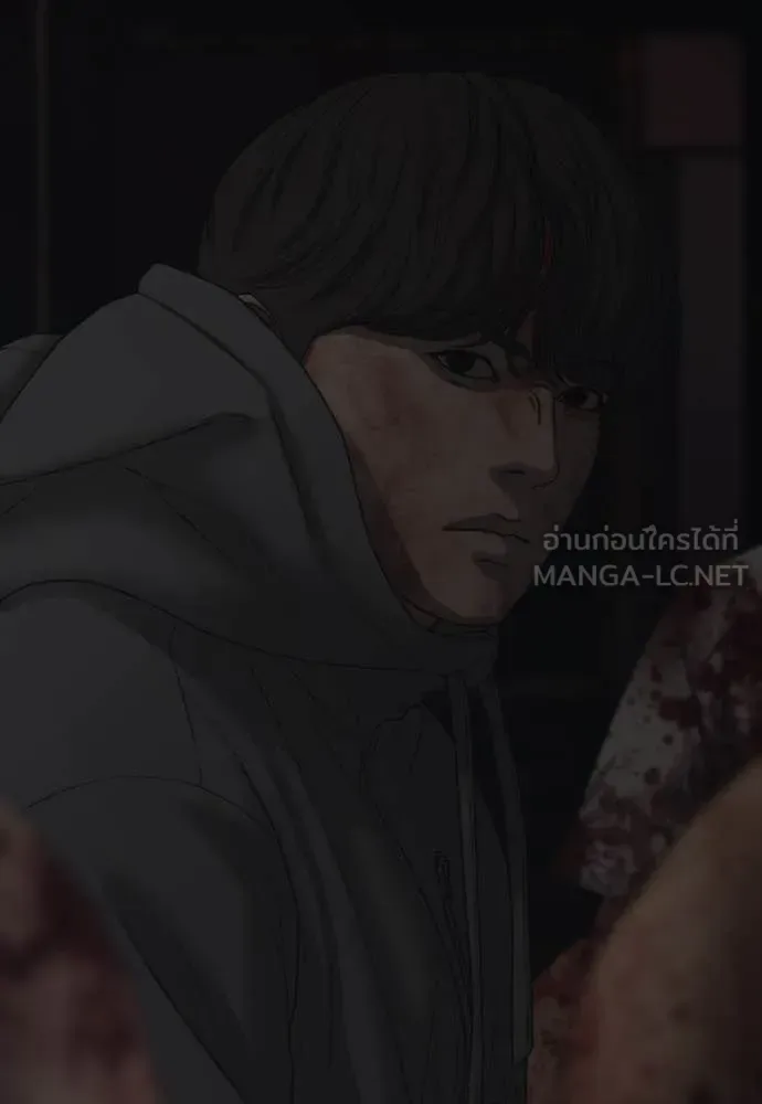 The End Has Come ผู้กล้าฝ่าวันสิ้นโลก ตอนที่ 24 หน้า 231