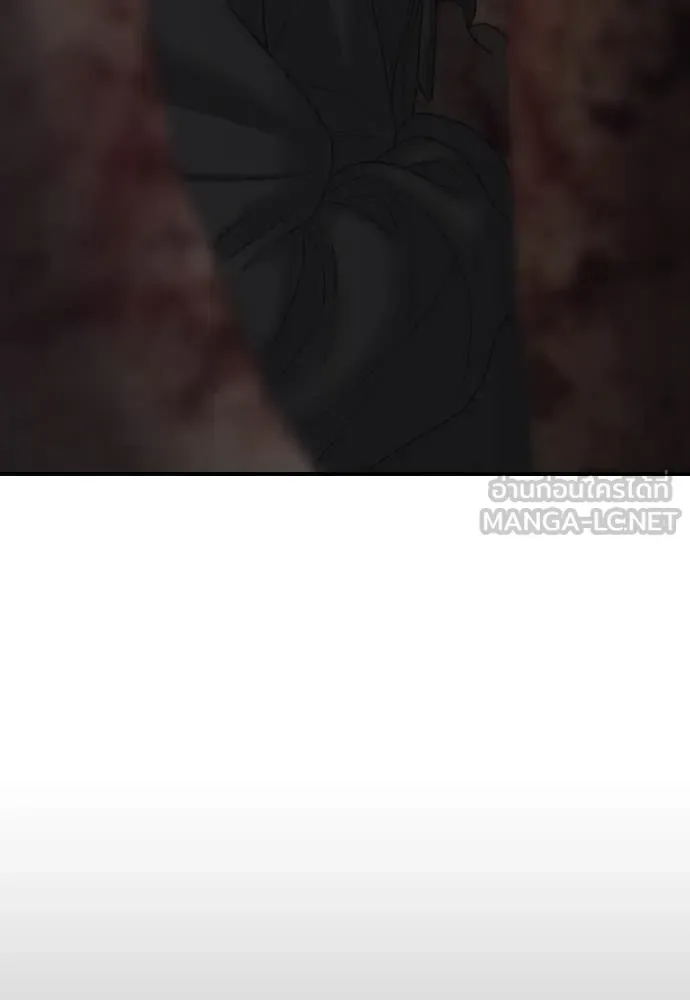 The End Has Come ผู้กล้าฝ่าวันสิ้นโลก ตอนที่ 24 หน้า 232