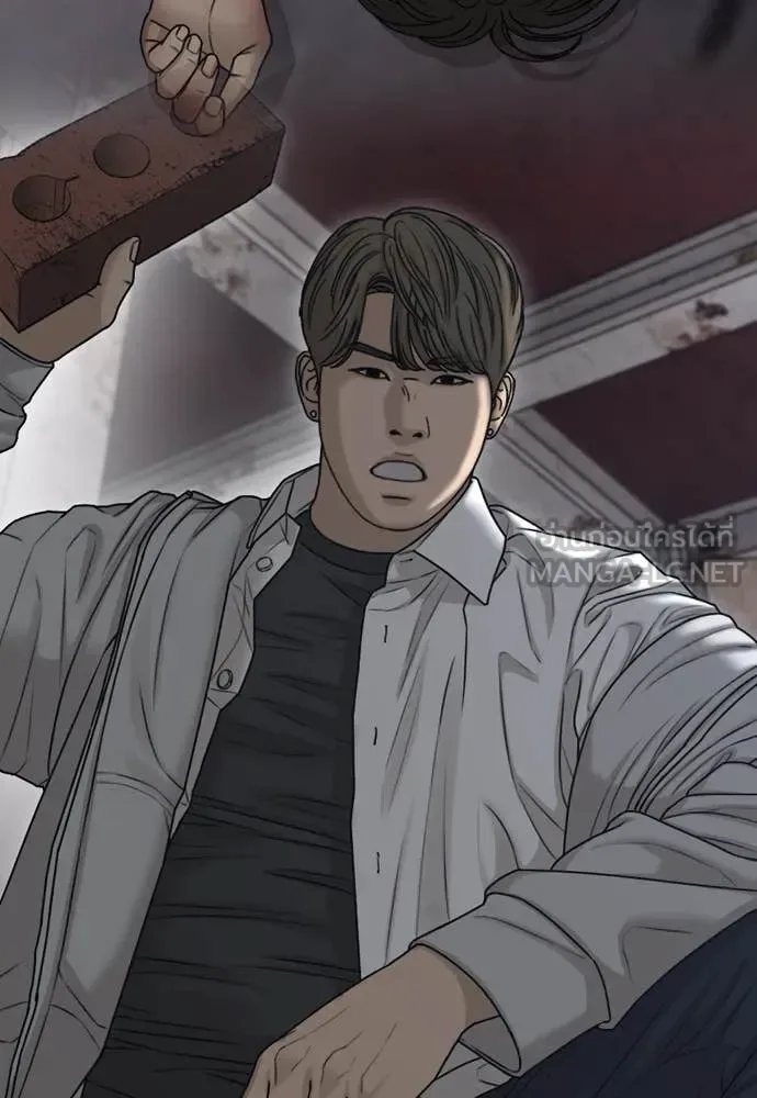 The End Has Come ผู้กล้าฝ่าวันสิ้นโลก ตอนที่ 24 หน้า 245