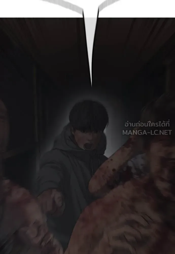 The End Has Come ผู้กล้าฝ่าวันสิ้นโลก ตอนที่ 24 หน้า 256