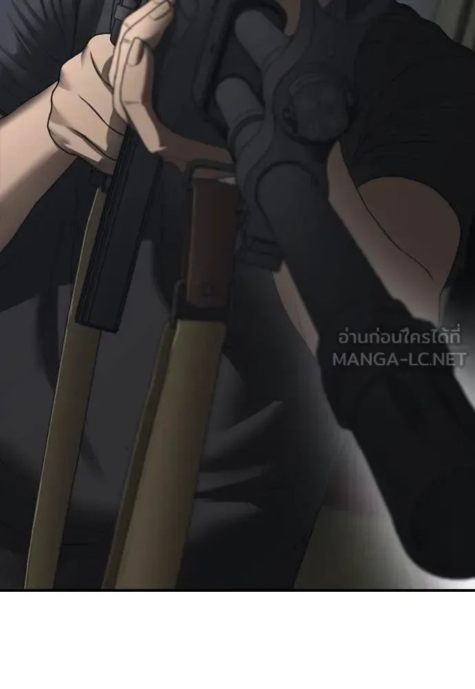 The End Has Come ผู้กล้าฝ่าวันสิ้นโลก ตอนที่ 24 หน้า 37