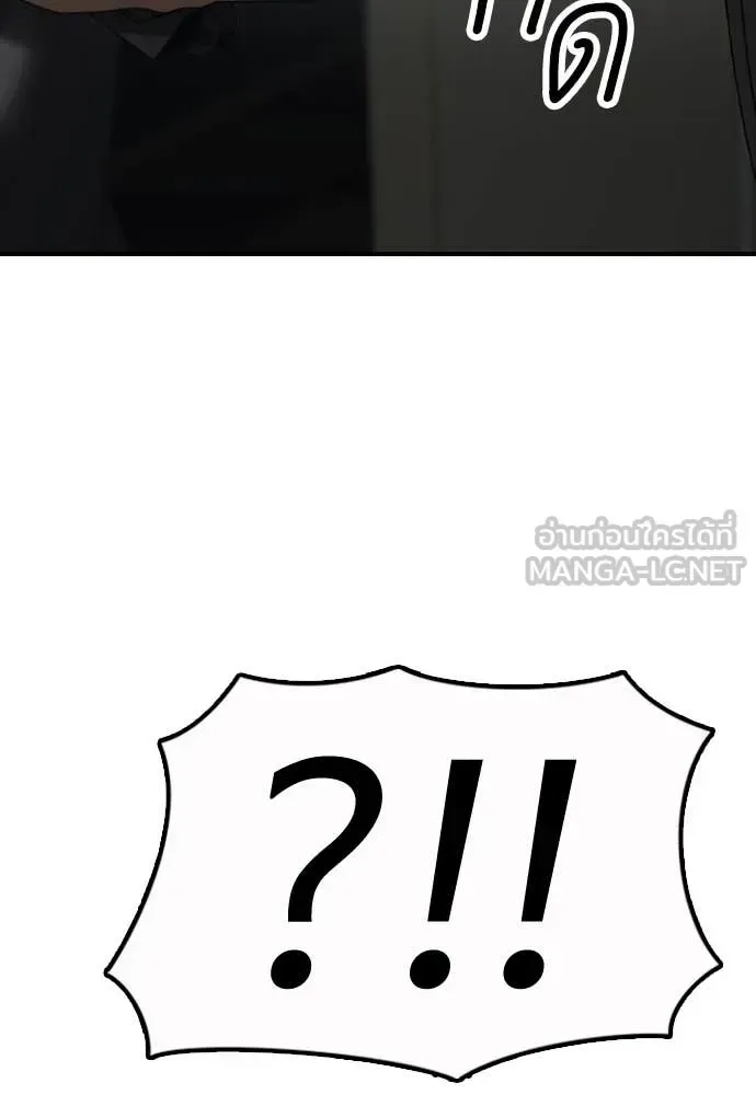 The End Has Come ผู้กล้าฝ่าวันสิ้นโลก ตอนที่ 24 หน้า 39