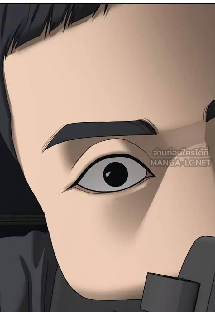 The End Has Come ผู้กล้าฝ่าวันสิ้นโลก ตอนที่ 24 หน้า 40