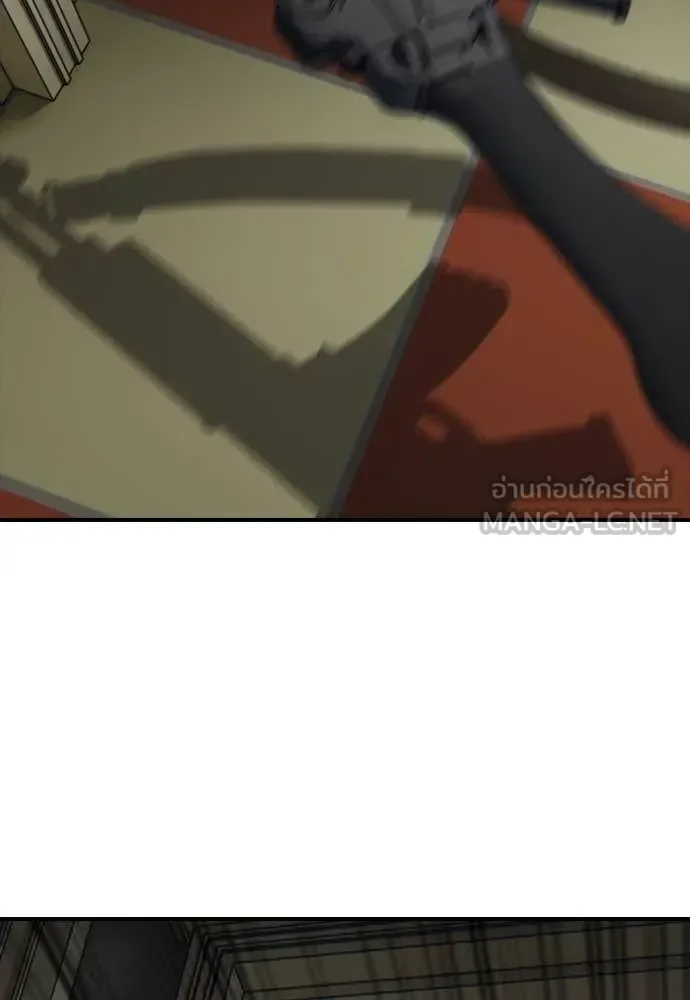The End Has Come ผู้กล้าฝ่าวันสิ้นโลก ตอนที่ 24 หน้า 47