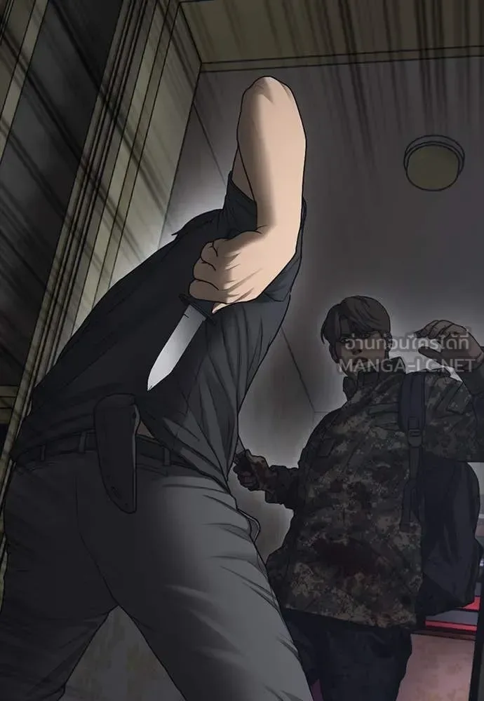 The End Has Come ผู้กล้าฝ่าวันสิ้นโลก ตอนที่ 24 หน้า 48
