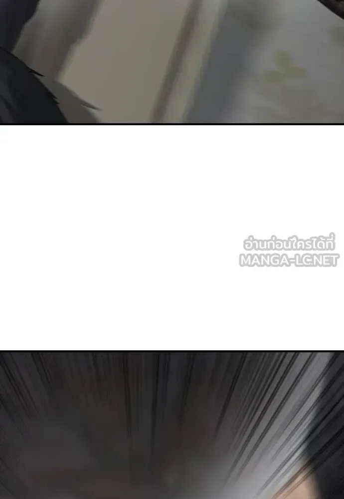 The End Has Come ผู้กล้าฝ่าวันสิ้นโลก ตอนที่ 24 หน้า 51
