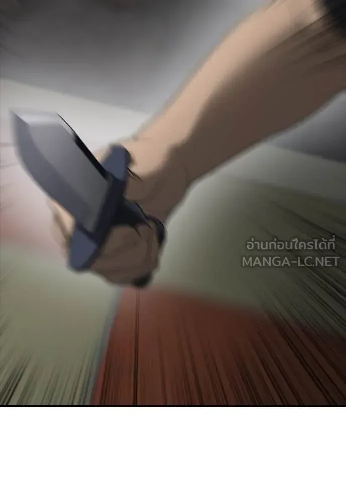 The End Has Come ผู้กล้าฝ่าวันสิ้นโลก ตอนที่ 24 หน้า 52