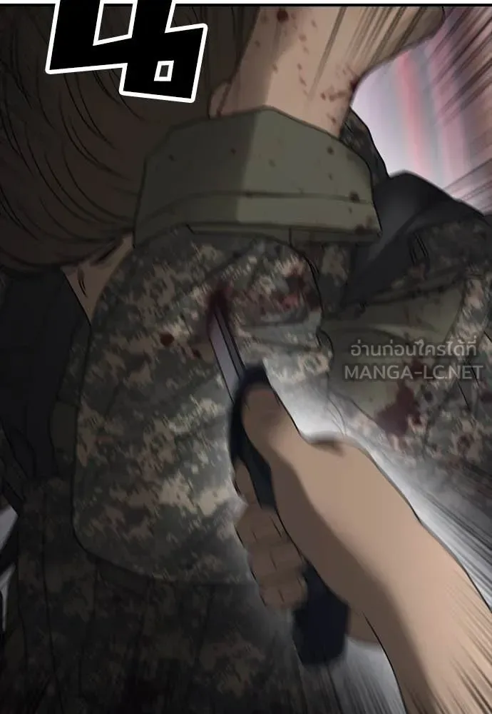The End Has Come ผู้กล้าฝ่าวันสิ้นโลก ตอนที่ 24 หน้า 55