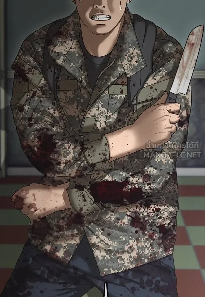 The End Has Come ผู้กล้าฝ่าวันสิ้นโลก ตอนที่ 24 หน้า 66