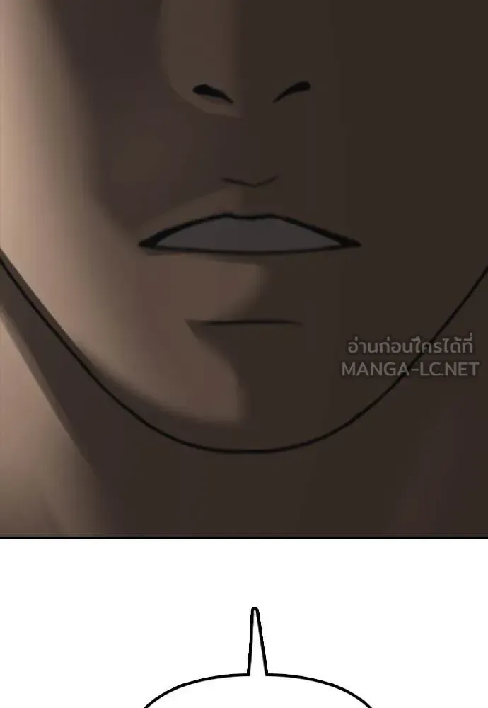 The End Has Come ผู้กล้าฝ่าวันสิ้นโลก ตอนที่ 24 หน้า 83