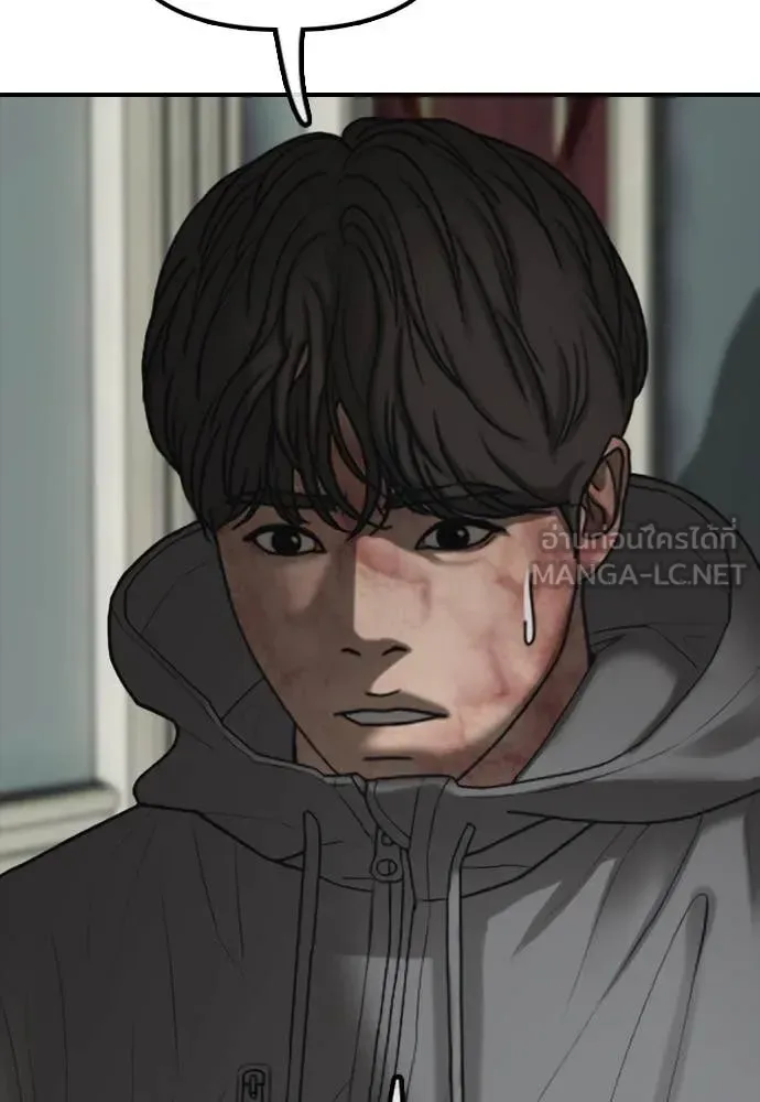 The End Has Come ผู้กล้าฝ่าวันสิ้นโลก ตอนที่ 25 หน้า 108