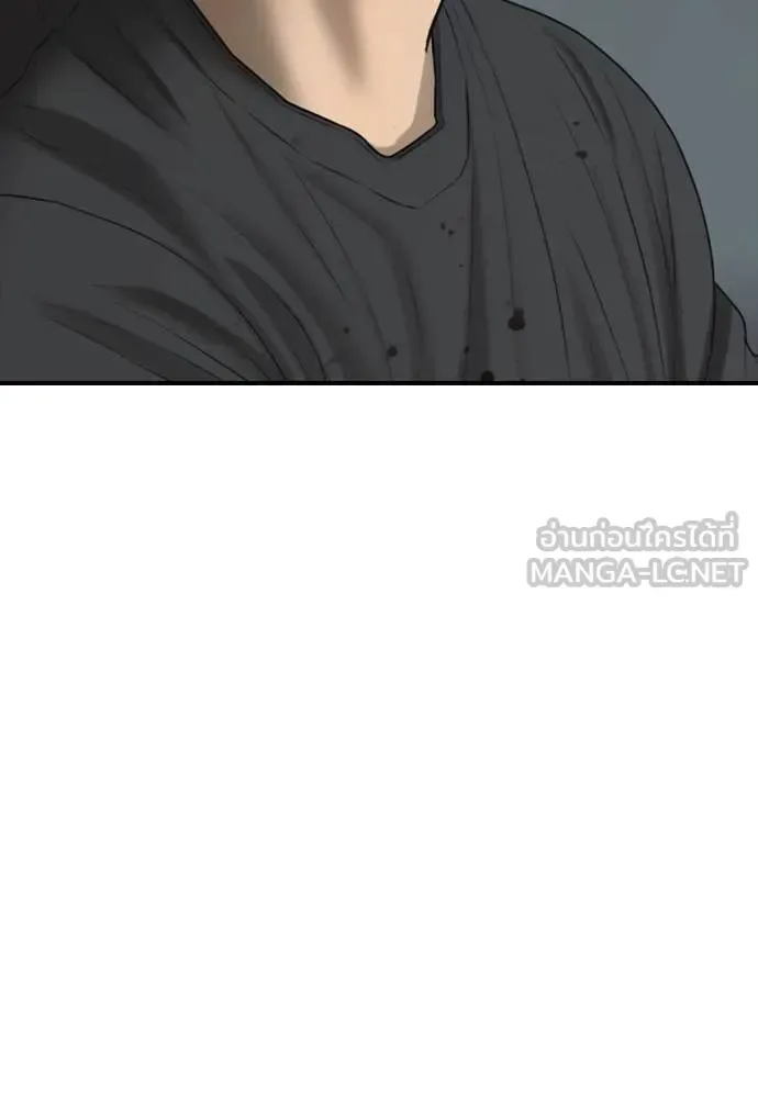 The End Has Come ผู้กล้าฝ่าวันสิ้นโลก ตอนที่ 25 หน้า 136