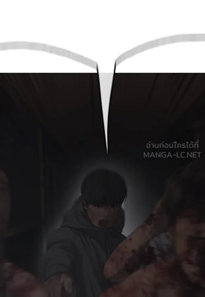 The End Has Come ผู้กล้าฝ่าวันสิ้นโลก ตอนที่ 25 หน้า 14
