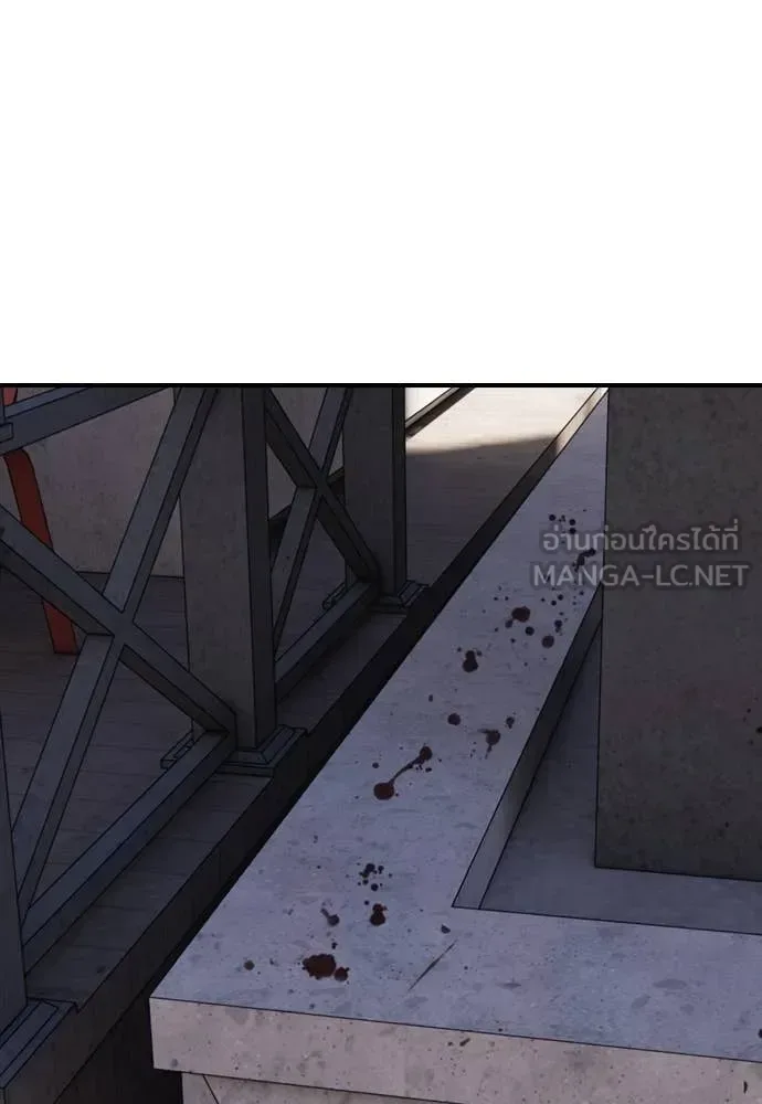 The End Has Come ผู้กล้าฝ่าวันสิ้นโลก ตอนที่ 25 หน้า 150