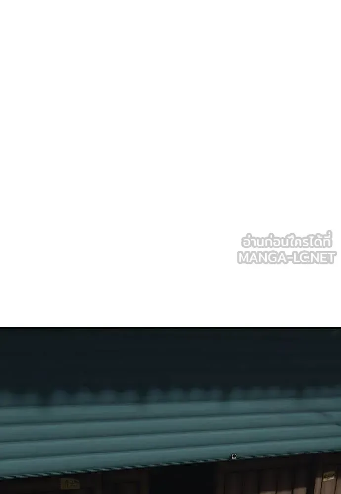 The End Has Come ผู้กล้าฝ่าวันสิ้นโลก ตอนที่ 25 หน้า 161