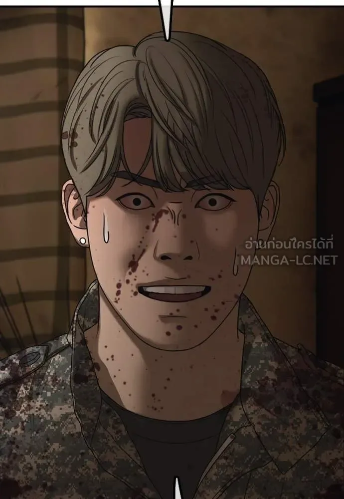 The End Has Come ผู้กล้าฝ่าวันสิ้นโลก ตอนที่ 25 หน้า 177