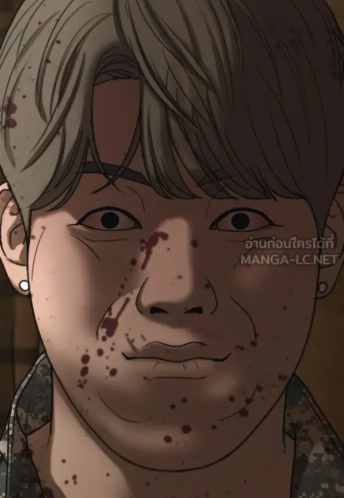 The End Has Come ผู้กล้าฝ่าวันสิ้นโลก ตอนที่ 25 หน้า 193