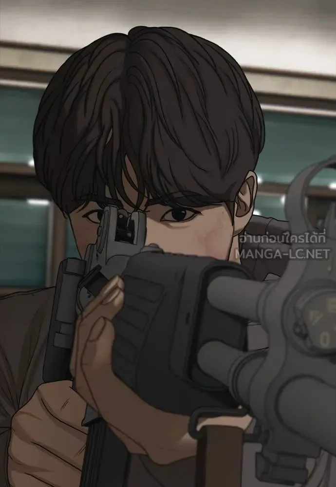 The End Has Come ผู้กล้าฝ่าวันสิ้นโลก ตอนที่ 25 หน้า 206