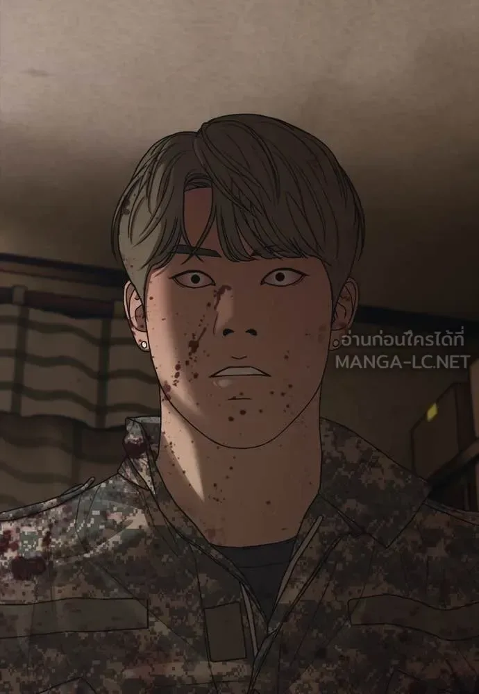 The End Has Come ผู้กล้าฝ่าวันสิ้นโลก ตอนที่ 25 หน้า 208