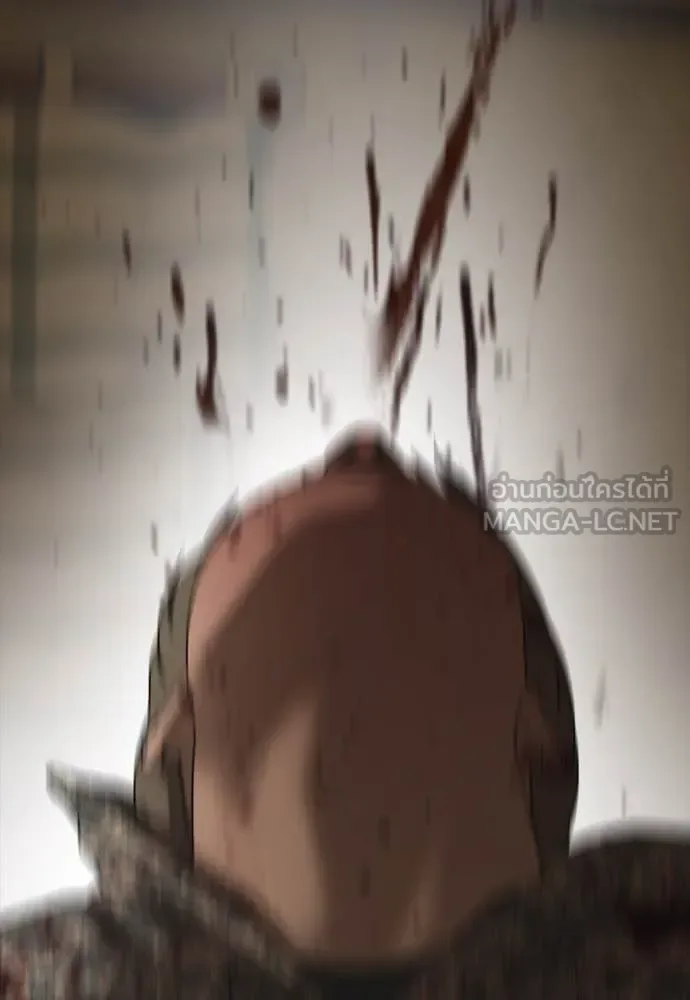The End Has Come ผู้กล้าฝ่าวันสิ้นโลก ตอนที่ 25 หน้า 213