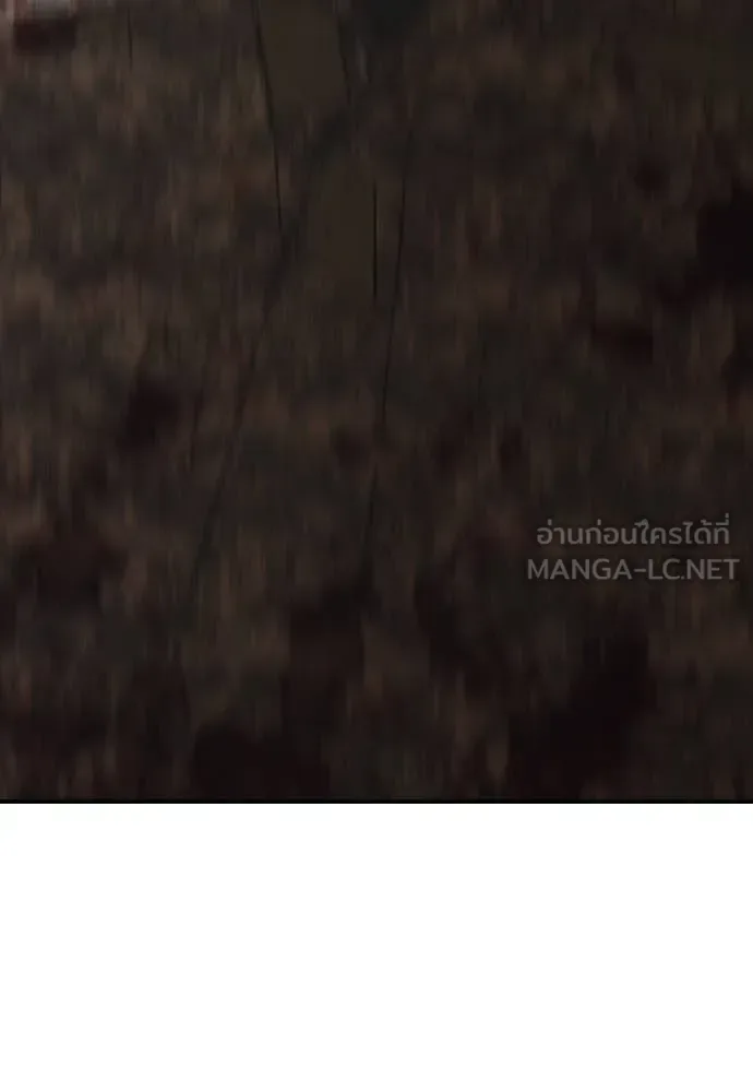 The End Has Come ผู้กล้าฝ่าวันสิ้นโลก ตอนที่ 25 หน้า 214