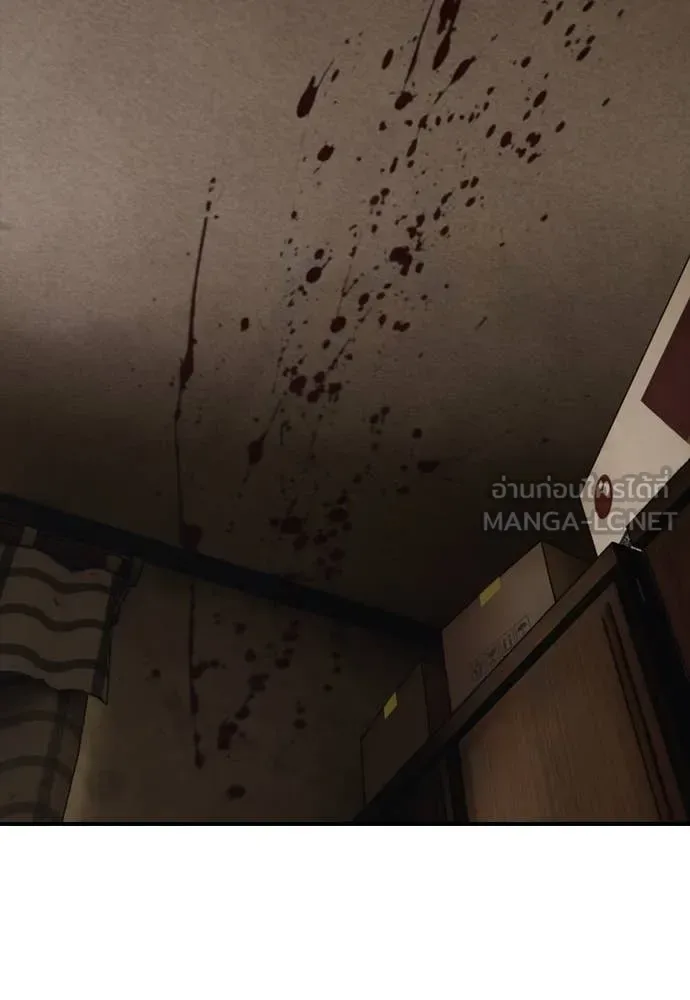 The End Has Come ผู้กล้าฝ่าวันสิ้นโลก ตอนที่ 25 หน้า 216
