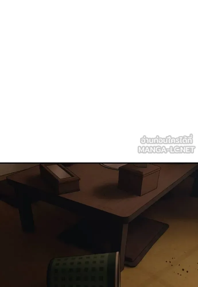The End Has Come ผู้กล้าฝ่าวันสิ้นโลก ตอนที่ 25 หน้า 217