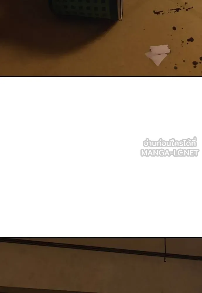 The End Has Come ผู้กล้าฝ่าวันสิ้นโลก ตอนที่ 25 หน้า 218