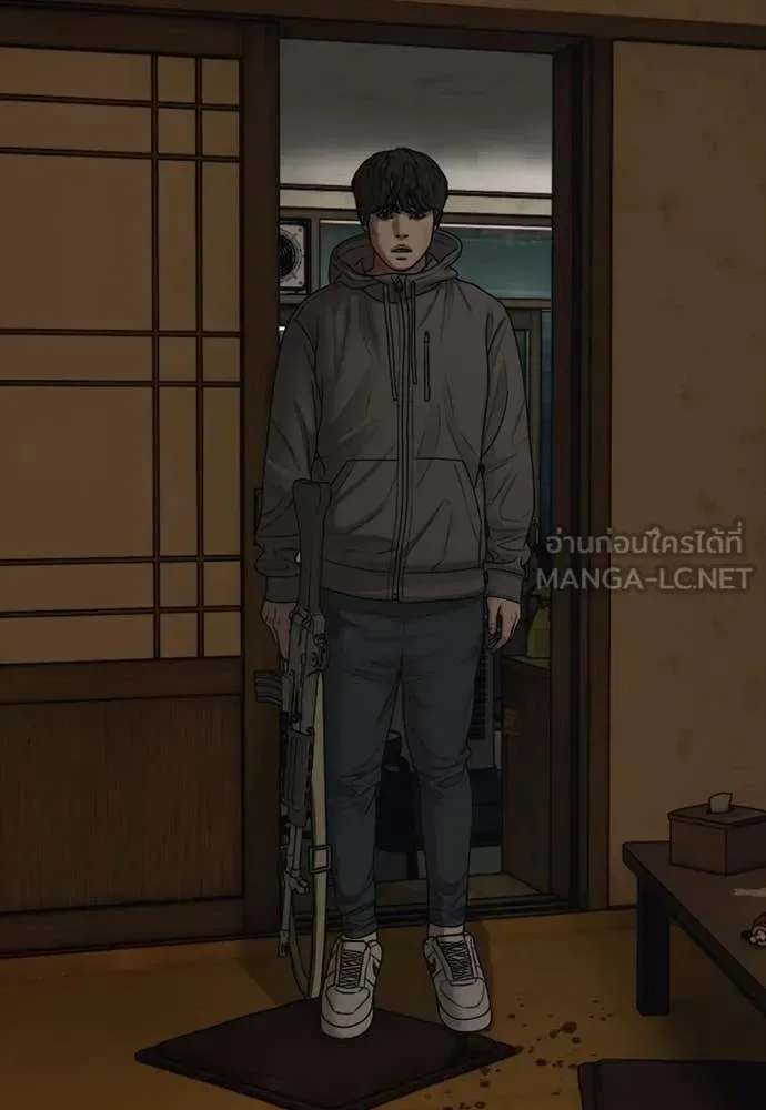 The End Has Come ผู้กล้าฝ่าวันสิ้นโลก ตอนที่ 25 หน้า 219