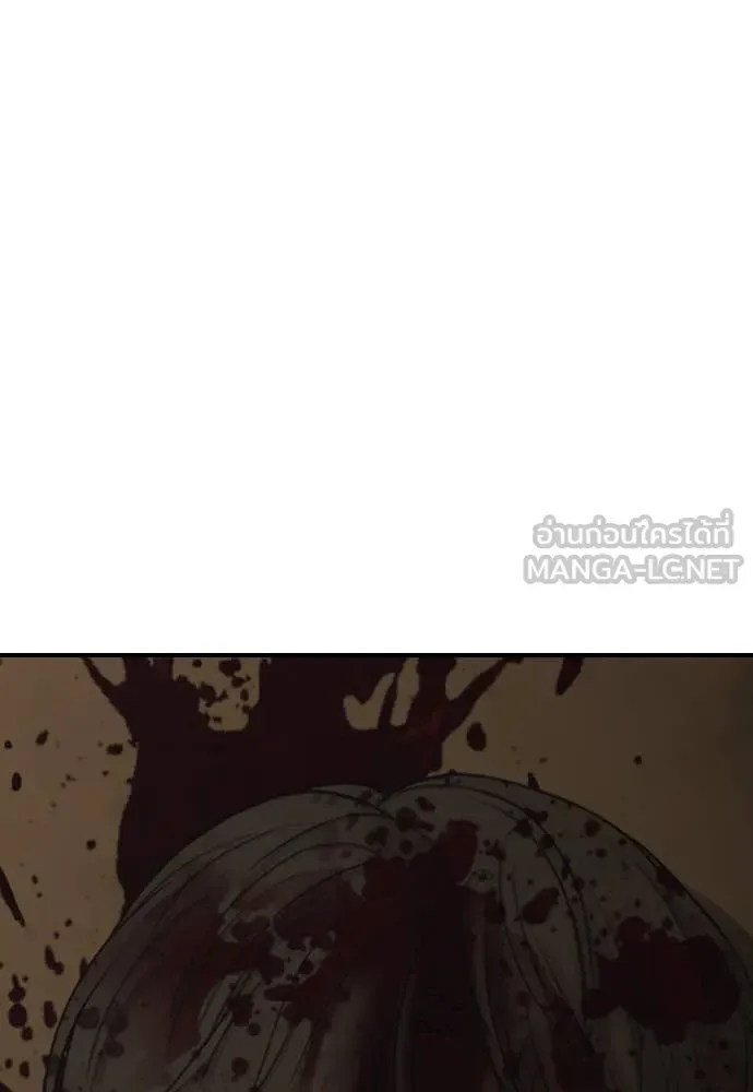 The End Has Come ผู้กล้าฝ่าวันสิ้นโลก ตอนที่ 25 หน้า 224