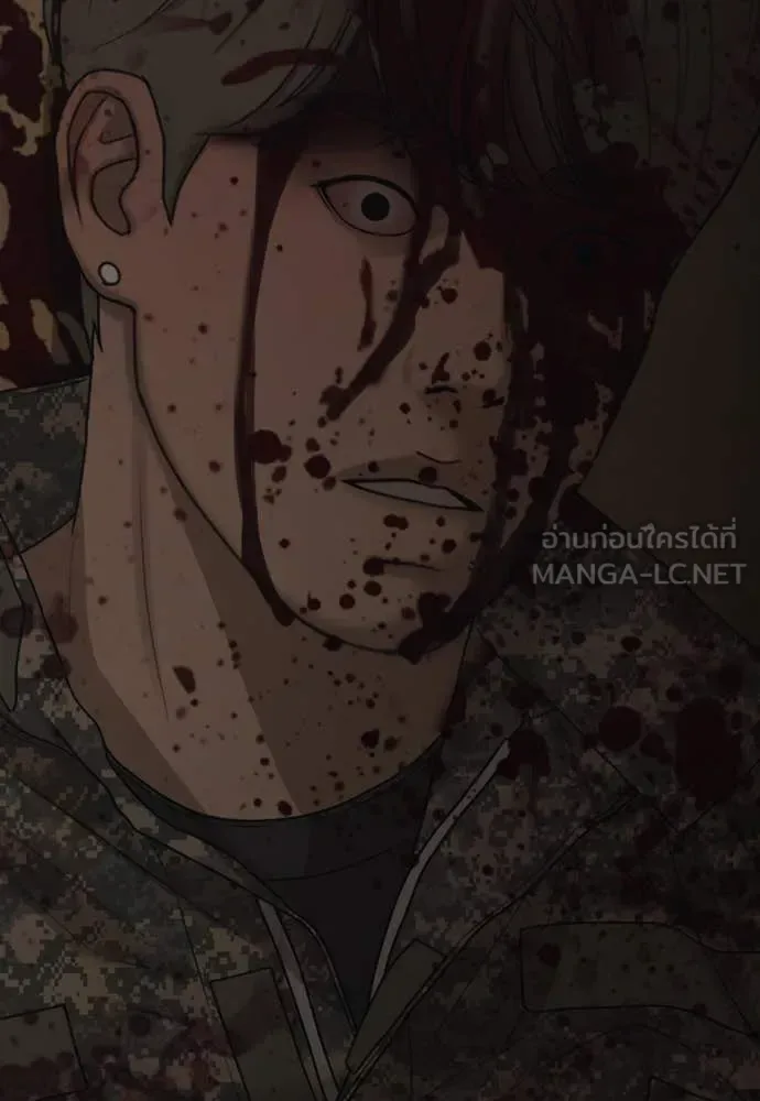The End Has Come ผู้กล้าฝ่าวันสิ้นโลก ตอนที่ 25 หน้า 225