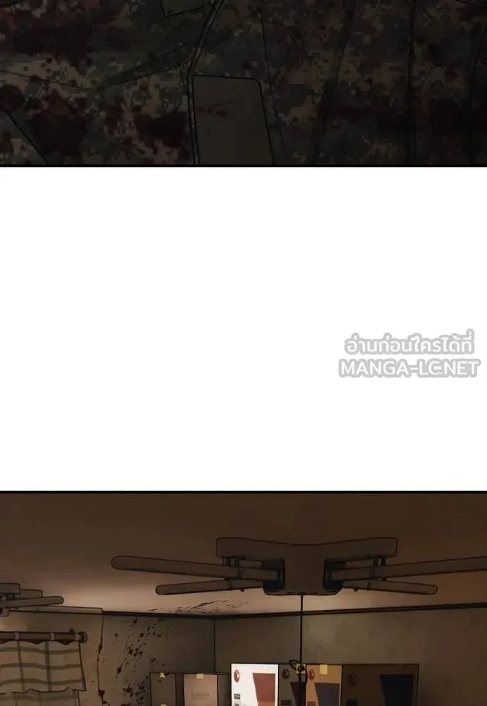 The End Has Come ผู้กล้าฝ่าวันสิ้นโลก ตอนที่ 25 หน้า 226