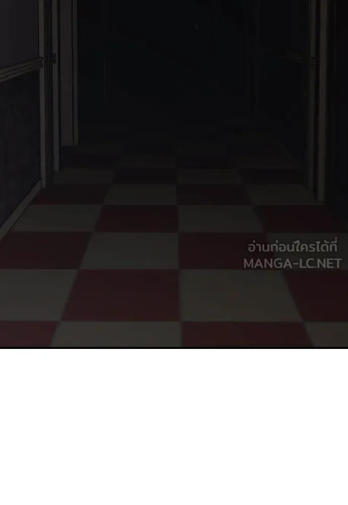 The End Has Come ผู้กล้าฝ่าวันสิ้นโลก ตอนที่ 25 หน้า 45