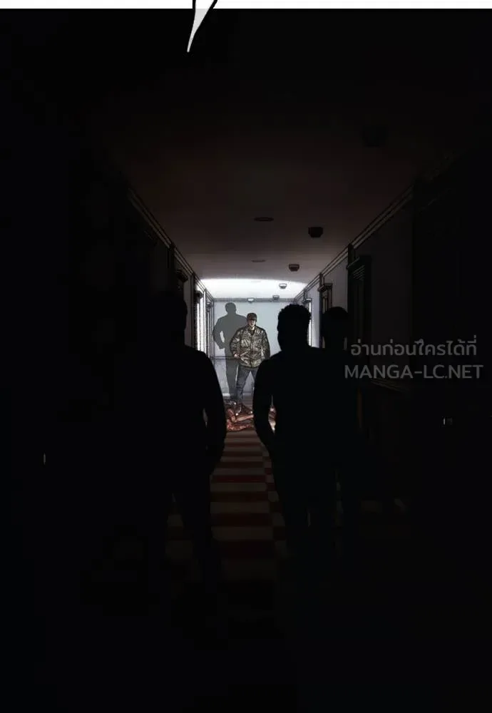 The End Has Come ผู้กล้าฝ่าวันสิ้นโลก ตอนที่ 25 หน้า 48