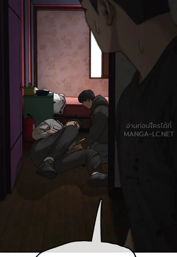 The End Has Come ผู้กล้าฝ่าวันสิ้นโลก ตอนที่ 25 หน้า 57