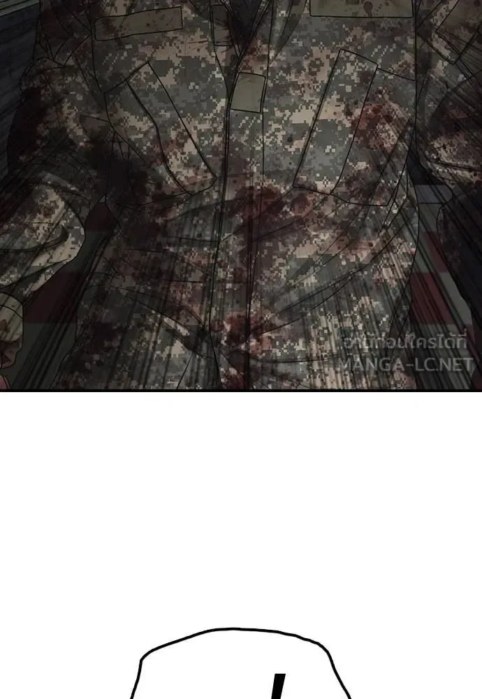 The End Has Come ผู้กล้าฝ่าวันสิ้นโลก ตอนที่ 25 หน้า 62