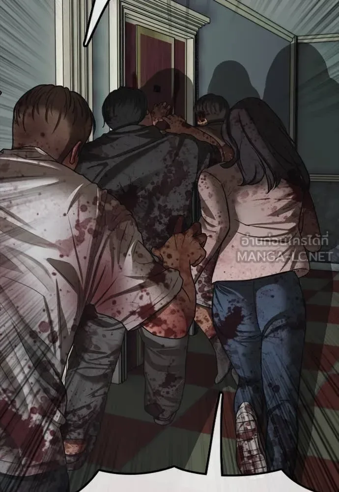 The End Has Come ผู้กล้าฝ่าวันสิ้นโลก ตอนที่ 25 หน้า 69