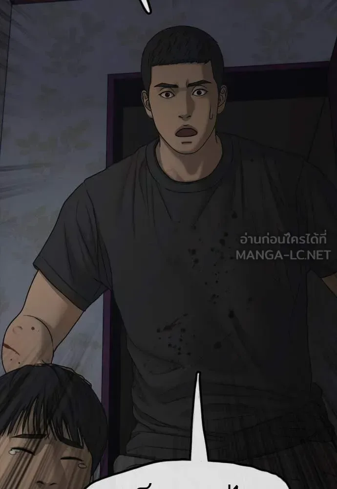 The End Has Come ผู้กล้าฝ่าวันสิ้นโลก ตอนที่ 25 หน้า 84