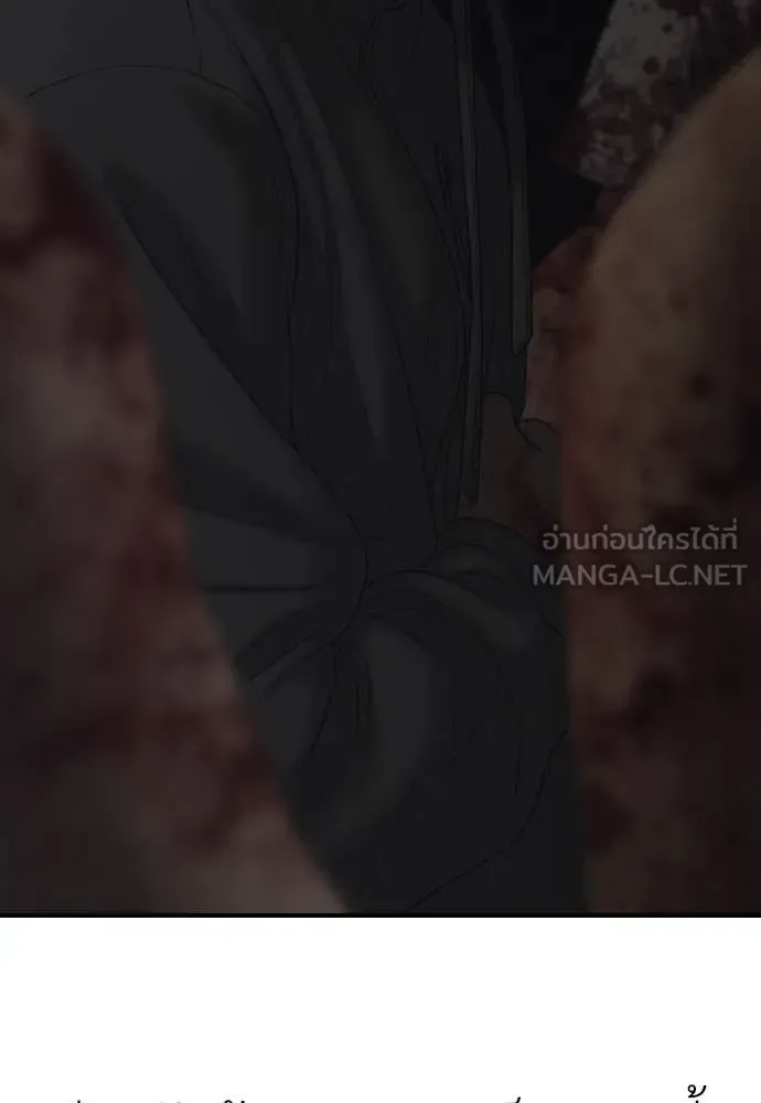 The End Has Come ผู้กล้าฝ่าวันสิ้นโลก ตอนที่ 25 หน้า 9
