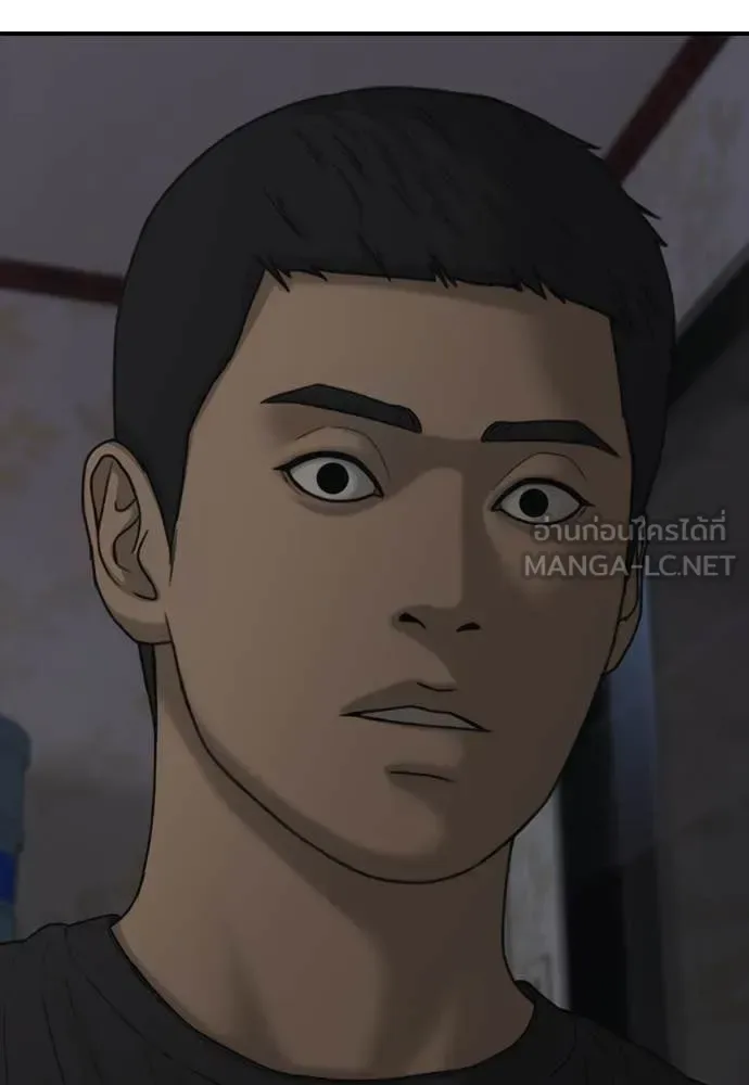 The End Has Come ผู้กล้าฝ่าวันสิ้นโลก ตอนที่ 25 หน้า 91