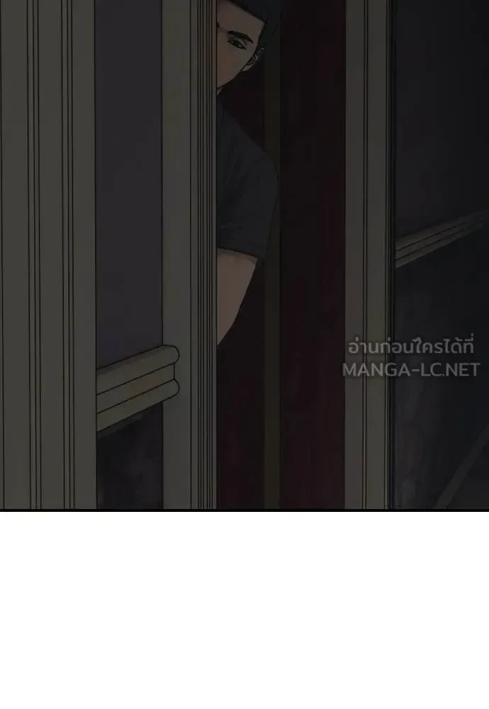 The End Has Come ผู้กล้าฝ่าวันสิ้นโลก ตอนที่ 25 หน้า 98