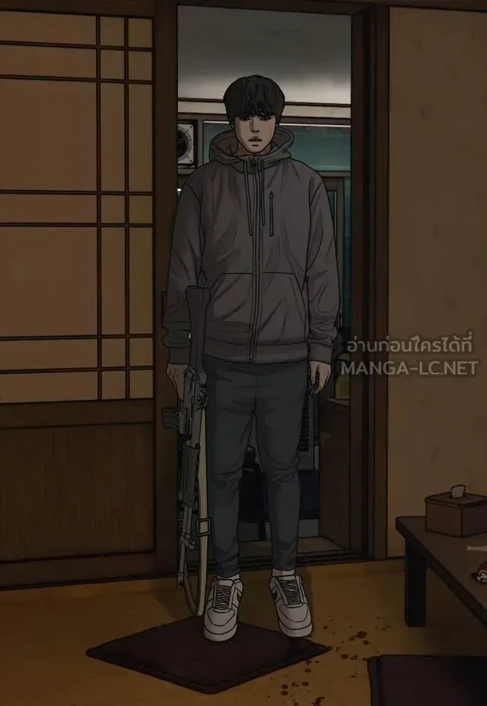 The End Has Come ผู้กล้าฝ่าวันสิ้นโลก ตอนที่ 26 หน้า 10