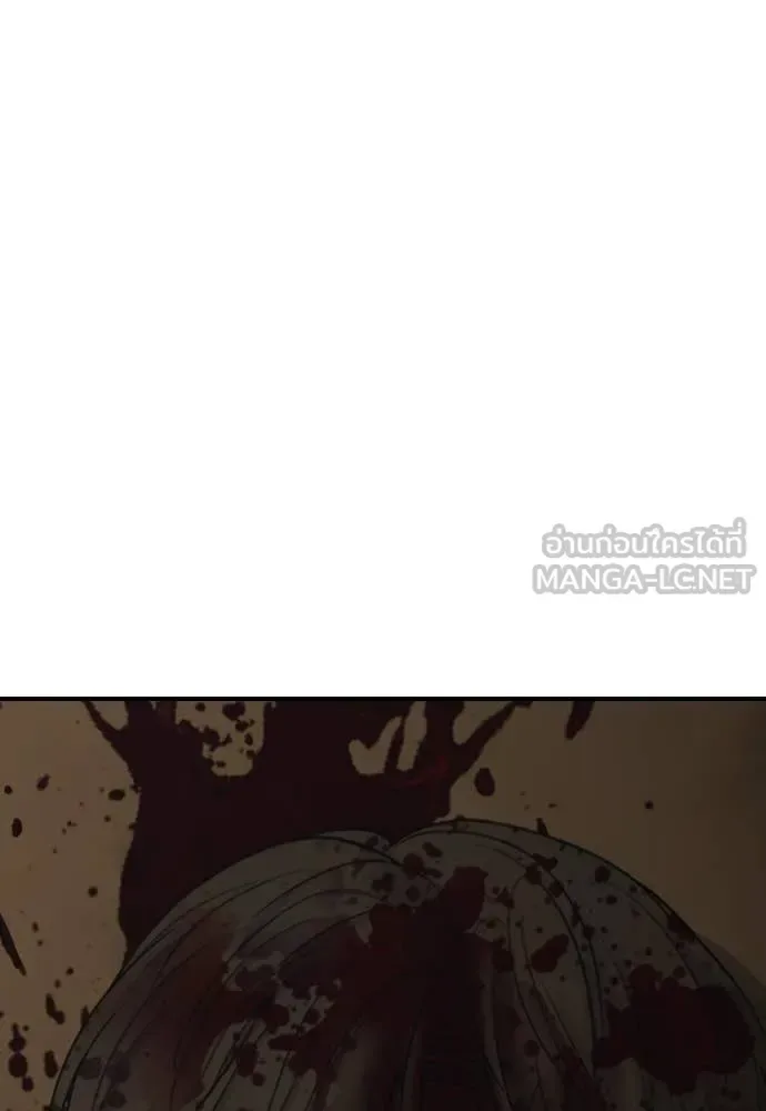 The End Has Come ผู้กล้าฝ่าวันสิ้นโลก ตอนที่ 26 หน้า 15