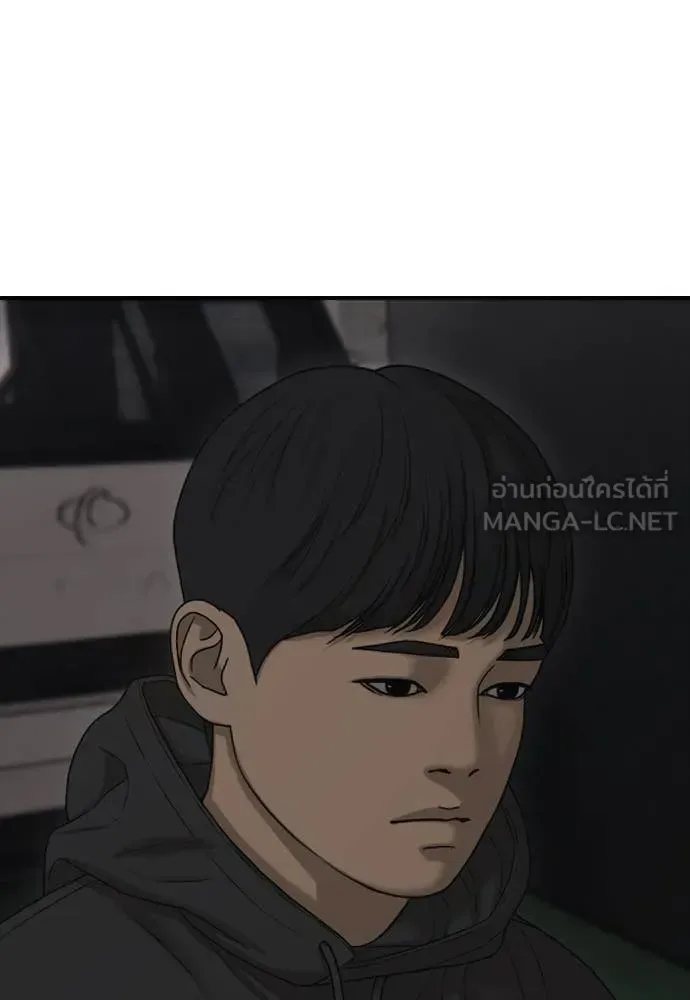 The End Has Come ผู้กล้าฝ่าวันสิ้นโลก ตอนที่ 26 หน้า 151